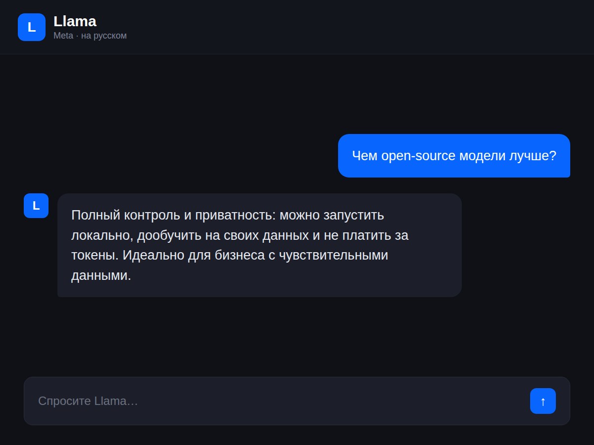 Пример изображения, сгенерированного нейросетью Llama